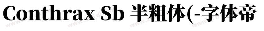 Conthrax Sb 半粗体(字体转换